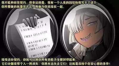 Makima Story（有条色狼汉化）