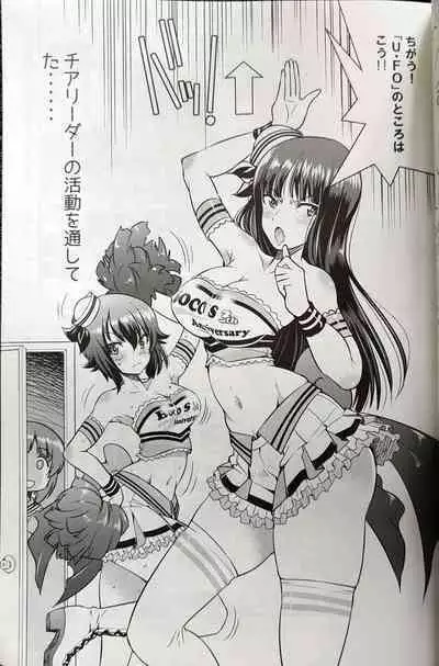 Darjeeling ni Anchovy o Soete Gyutto Shibatta Kusuguri Juunan Yokubari Set