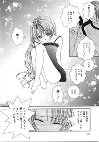 [Aizawa Misawo] Jimetsu Shoujo