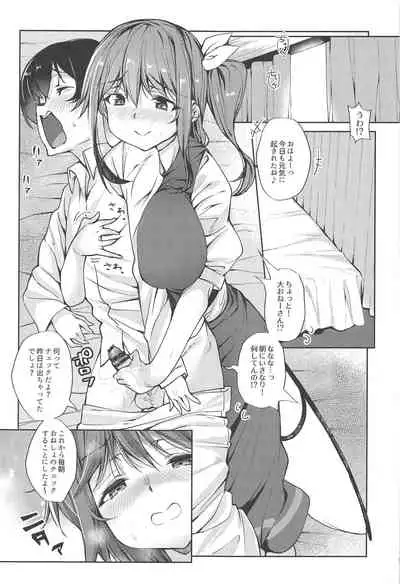 Ai ga Tsuyome na Daiyousei Onee-san ni Dokusen Sarechaimashita....