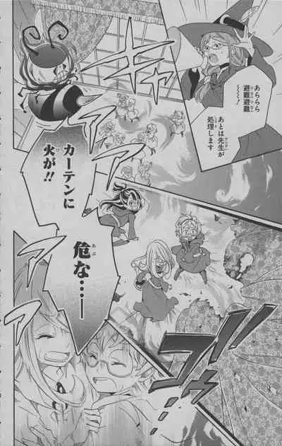 Little Witch Academia: Midnight Crown