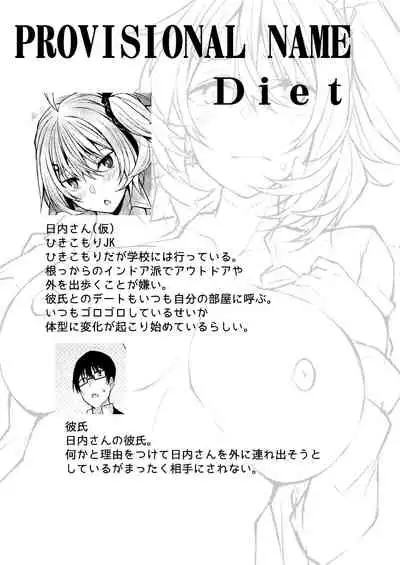 [RainBoy (Stealyy)] PROVISIONAL NAME Omnibus III -Soushuuhen- [Digital]