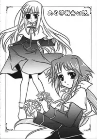 (C77) [PLUM (Kanna)] Mahou Shoujo Magical SEED Soushuuhen WORLD (Mahou Shoujo Lyrical Nanoha)