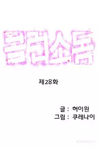 [Kurenai] Club Sodom Ch.1-30 (English) (Ongoing)