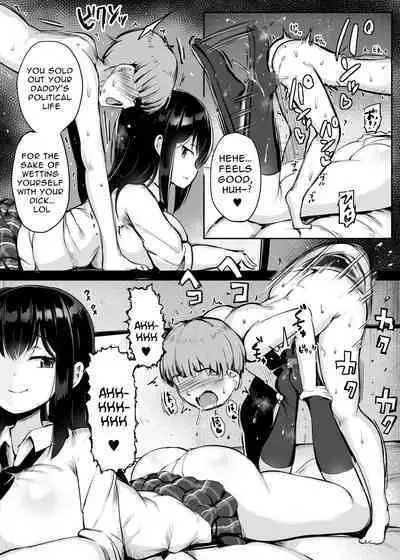 Toi, Seitsuu Mae no Namaikina Kuso Gaki oo Manko Zuke ni Shitara Dou Naruka Kotae Yo. | Question: What Happens When You Make a Pussy Addict Out of a Cheeky Little Brat Who Has Never Cum Before?