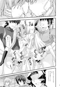 (COMIC1☆9) [Hasemi box (Hasemi Ryo)] Vivio to Einhart no Shoujo Kaihatsu Method (Mahou Shoujo Lyrical Nanoha)