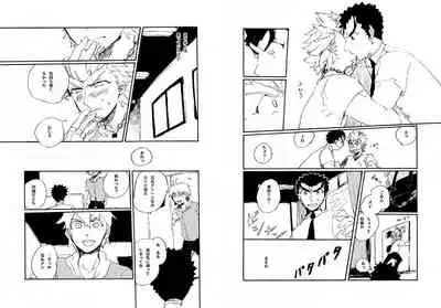 Kuwata × Ishimaru Hon 'Kimi Kara Me Ga Hanasenai' Sairoku