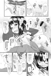 [Maeshima Ryo]サクラ･さくら