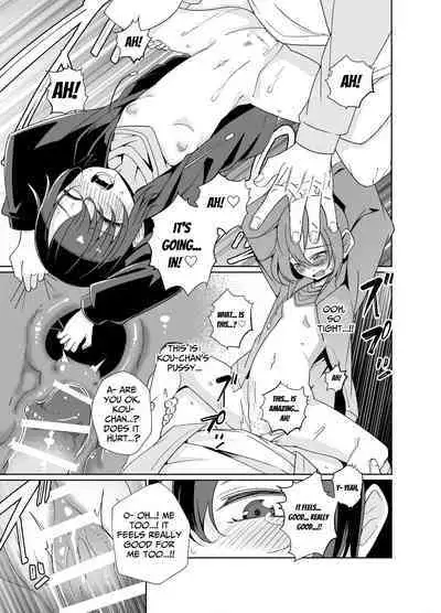 Namaiki Boyish Shoujo ni Hatsujou Appli o Tsukattara...... | When I Used A Lust Inducing App On A Cocky Boyish Girl...