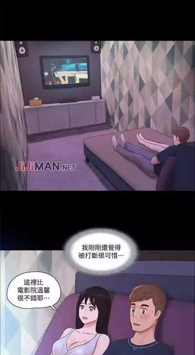 【周五连载】协议换爱(作者:遠德) 第1~60话