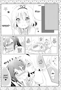 (SC2015 Autumn) [Ame Usagi (Amedamacon)] Naisho no Hokenshitsu (Gochuumon wa Usagi desu ka?) [English] {Hennojin}