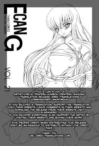 (C74) [Penteru Kohboh (Penteru Shousa)] E can G Vol. 21 (Code Geass, Macross Frontier) [English] [SMDC]