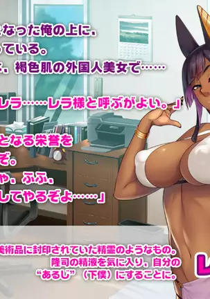 Bakunyu Kasshoku no Vacuum Sakusei♡ ~Itsudemo Dokodemo Seieki Chuunyuuchu~