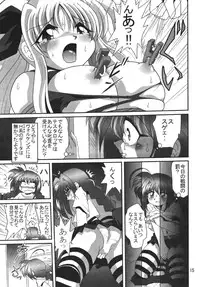[Thirty Saver Street 2D Shooting] Storage Ignition 2 (Mahou Shoujo Lyrical Nanoha / Magical Girl Lyrical Nanoha)