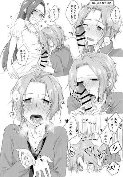 (AC2) [GUN (Iko)] Class Kyoudai no Etchi na Hon (Otome Game no Hametsu Furagu Shika Nai Akuyaku Reijou ni Tensei Shite Shimatta...)