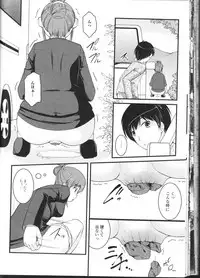 [Anthology] Nozoite wa Ikenai NEO! II - Do Not Peep NEO! II