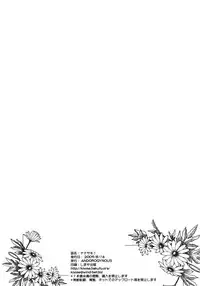 (C76) [Andorogynous (Kiyose Kaoru)] Nanasaki! (Amagami)