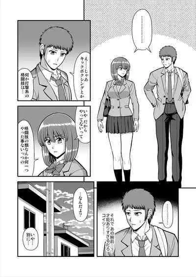 Tenshi no Appli de Kataomoi no Kare o Watashi no Koibito ni Shite Mita.