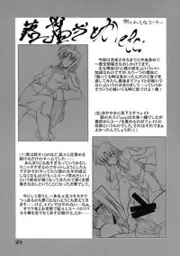 (C77) [WARP LOOP (45ACP)] Lyrical no Shoumei - Proof of the Lyrical (Mahou Shoujo Lyrical Nanoha)