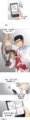 HouseHold Affairs 【卞赤鲤个人汉化】1~18话(持续更新中)