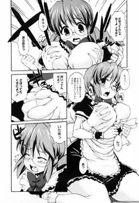 [Onija Tarou] Shoujo Kakumei Keikaku