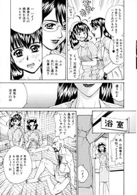 [Makibe Kataru] E.R.O.