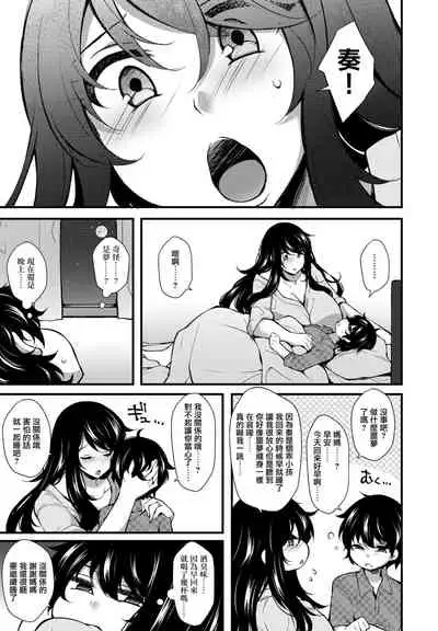 「転生とか超ハピだからもう一回青春謳歌するわwww7」
