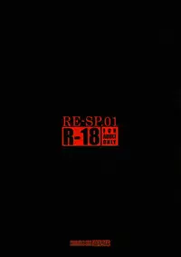 (COMIC1☆03) [RUBBISH Selecting Squad (Namonashi)] RE-SP.01 (Mahou Shoujo Lyrical Nanoha StrikerS)