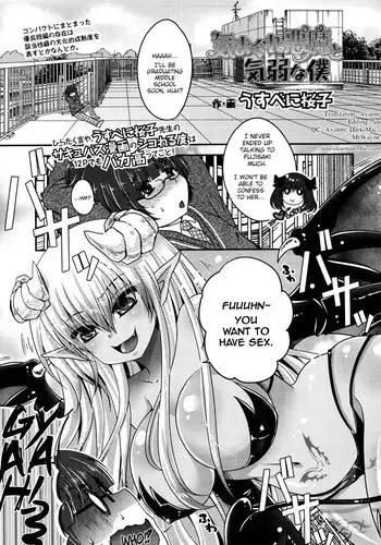 鷺沢文香の魔性
