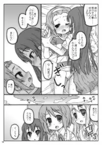 [Shimoboard (Shimosan)] Ookina Tamanegi no Shita de DATA PACKAGE version (K-ON!) [Digital]