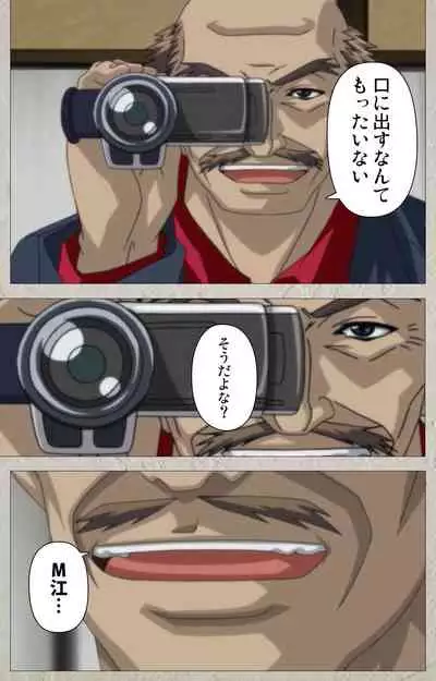 yama hime no mi Kanzenban