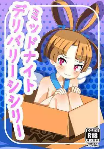 Midnight Delivery Sicily