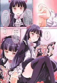 (C79) [Kaitsushin (Namamo Nanase)] Ore no Yome ga Koana na Wake ga Nai (Ore no Imouto ga Konna ni Kawaii Wake ga Nai)