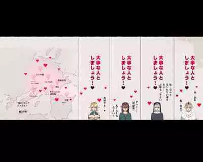 [Aikokusha (Agobitch Nee-san)] Party no Mahoutsukai-san ga Succubus no Noroi ni Kakatte Shimaimashita.... Fantasy no Onee-san-tachi