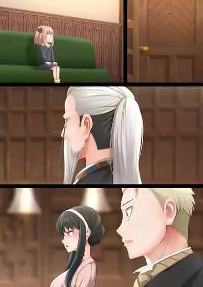 [Ginhaha] Elegant Sex (SPY×FAMILY) [Chinese]