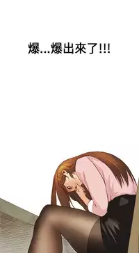 Si-Eun 诗恩 Ch.1~9 [Chinese]