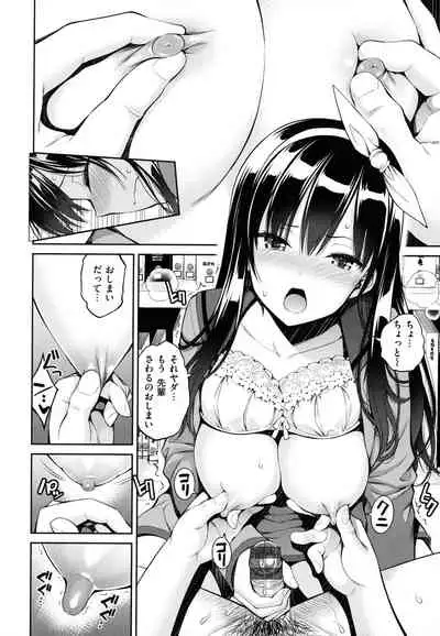 Dopure - pure girl's experiences