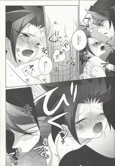 (Sennen Battle Phase 13) [Gussuri. (Rihi)] Nagetara kaeshite (Yu-Gi-Oh! ARC-V)