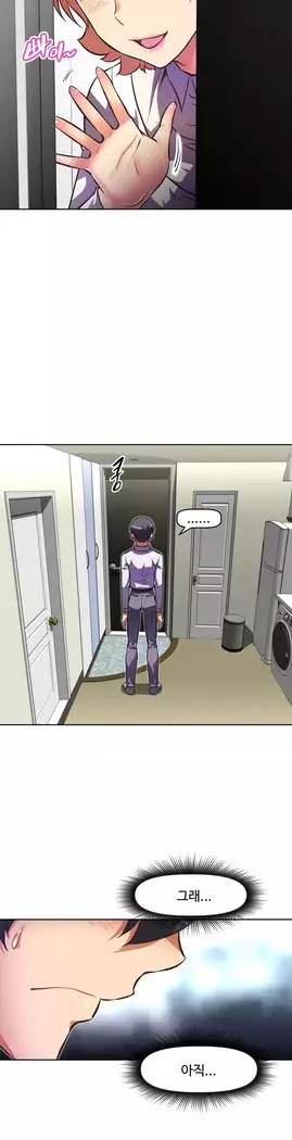 Brawling Go Ch.53-65