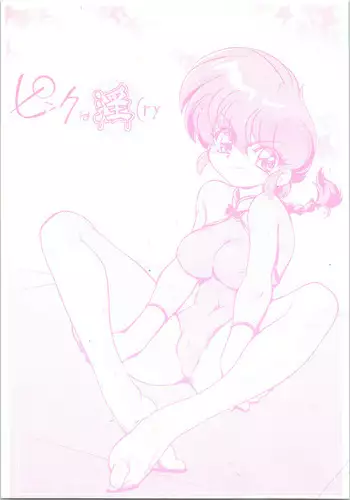 캣파이트 레슬링
