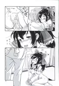 [Vitamin Gohan (Hasegawa Keita)] Matomete Tsugou ga Ii! (Touhou Project) [Digital]