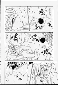 (C59) [STUDIO PAL (Hazuki Kaoru, Nanno Koto, Kenzaki Mikuri)] GAME PAL Vol. IV (Various)