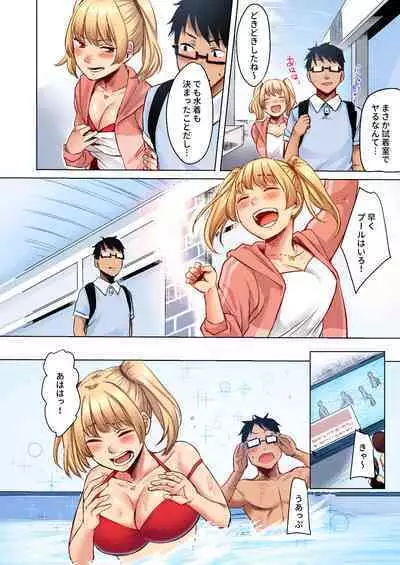 Wakeari JK Iede shita Gal o Kattemita Kekka! 1+2 Full Color Gappon-ban