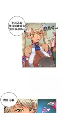 30cm立约人 第一季 [中国翻訳]