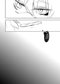 [73yuki] 幼けない私の女狐 (Touken Ranbu) [Digital]