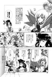 Variable Geo 2 - Comic Anthology