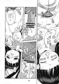 [Otonano Do-wa (Takei Masaki)] Shizuku no Hana, Kanmuri no Hime Soushuuhen - The flower of a drop, the princess of a crown