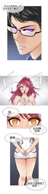 HouseHold Affairs 【卞赤鲤个人汉化】1~21话(持续更新中)