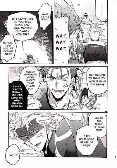 (Dai 12-ji ROOT4to5) [Onigiri (Tatsutaage)] in (Fate/Grand Order) [English] [Choco Emiya Scans]