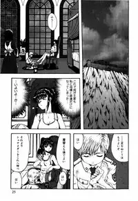 [Ohnuma Hiroshi] Sorairo Lens | The color of Lens is like a sky